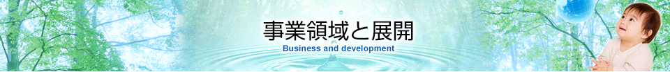 ΰŸ Business and development