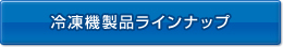 ൡ饤󥢥å