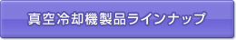 ѵʥ饤ʥå