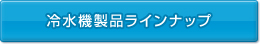嵡ʥ饤ʥå